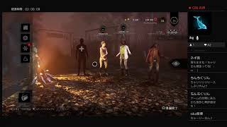 のんびりDbD コラボ配信