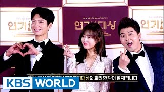 2016 KBS Drama Awards | 2016 KBS 연기대상 - Part 1 [ENG/中文字幕/2017.01.03]