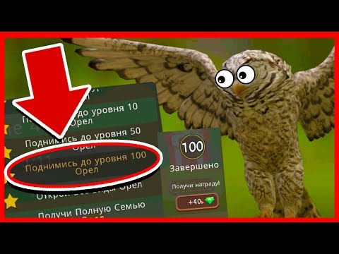 КАК ПОЛУЧИТЬ КРИСТАЛЛЫ GEMS в WildCraft