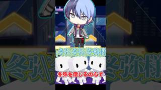 プロセカの空耳募集してみたらガチで面白すぎたwwww⑩#shorts