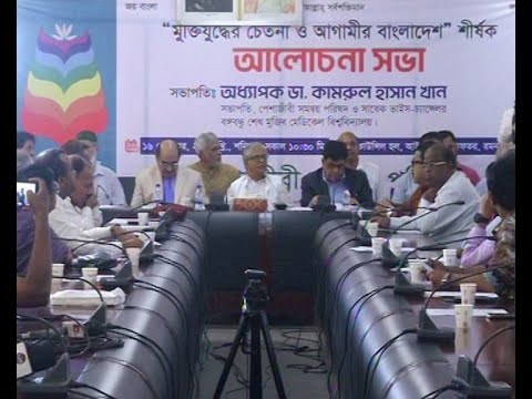 নির্বাচনের আগে দেশে-বিদেশে অপপ্রচার চালাচ্ছে বিএনপি-জামায়াত