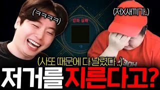 DK모바일리본 / 수삼이 개 빡쳤다 사또 때문에 다 날렸습니다