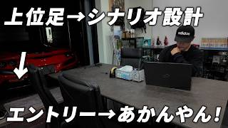 エントリー失敗!？シナリオ設計しても伸びない時はこれや！