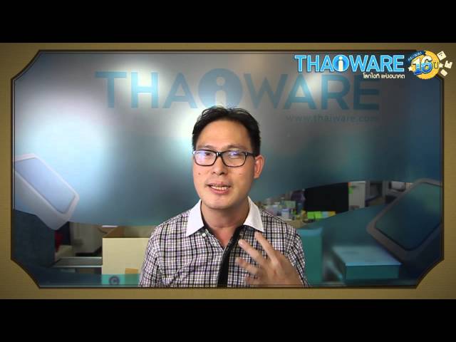   คุณหยก นันท์ชวิชญ์ ชัยภาคย์โสภณ @yokekung บล็อกเกอร์สายไอที พูดถึง Thaiware