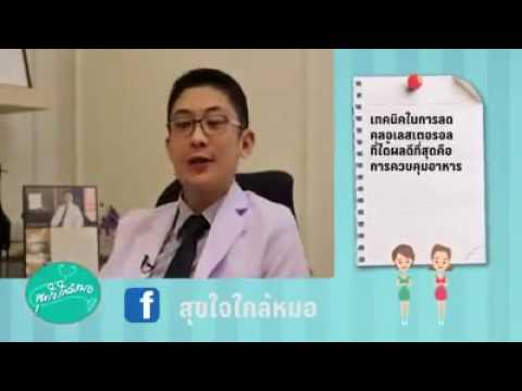 น้ำมันเพื่อเพิ่มความแข็งแรง ความคิดเห็นของเชื้อโรคม้า