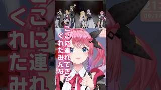 ライブ終わるとどうなる #倉持めると#オリバーエバンス  #にじさんじ #切り抜き#shorts