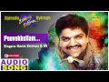 Poovukellam Song Uyirodu Uyiraga Tamil Movie Ajith Richa Ahuja Vidyasagar Music Master