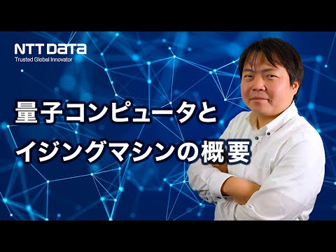 イジングモデルについて詳しく解説