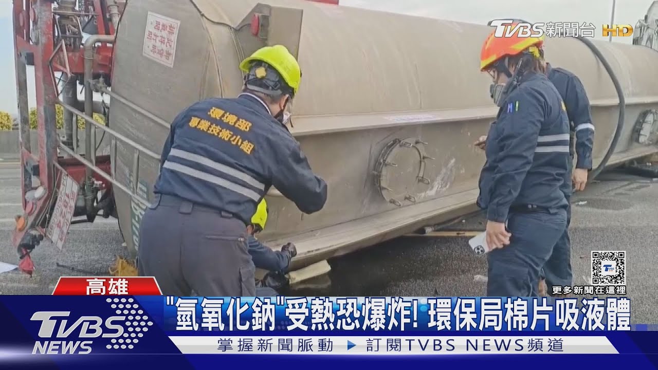 國道2撞!疑物流駕駛精神不濟釀11車追撞 貨車兩兄妹身亡