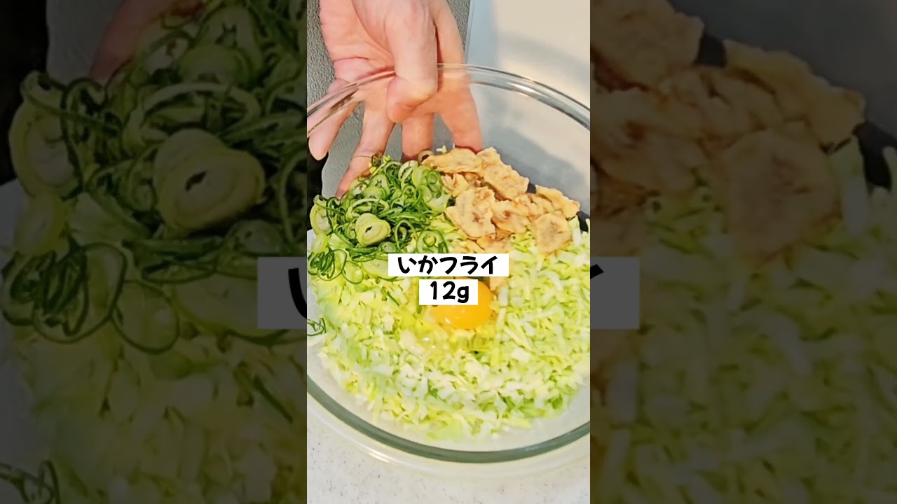 美味しいお好み焼きの作り方！チーズ乗せてキャベツレシピ！