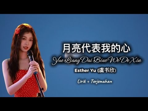 Yue Liang Dai Biao Wo De Xin 月亮代表我的心 - Esther Yu 虞书欣［FULL LIVE ON DRAMA SPEED AND LOVE］+ Terjemahan