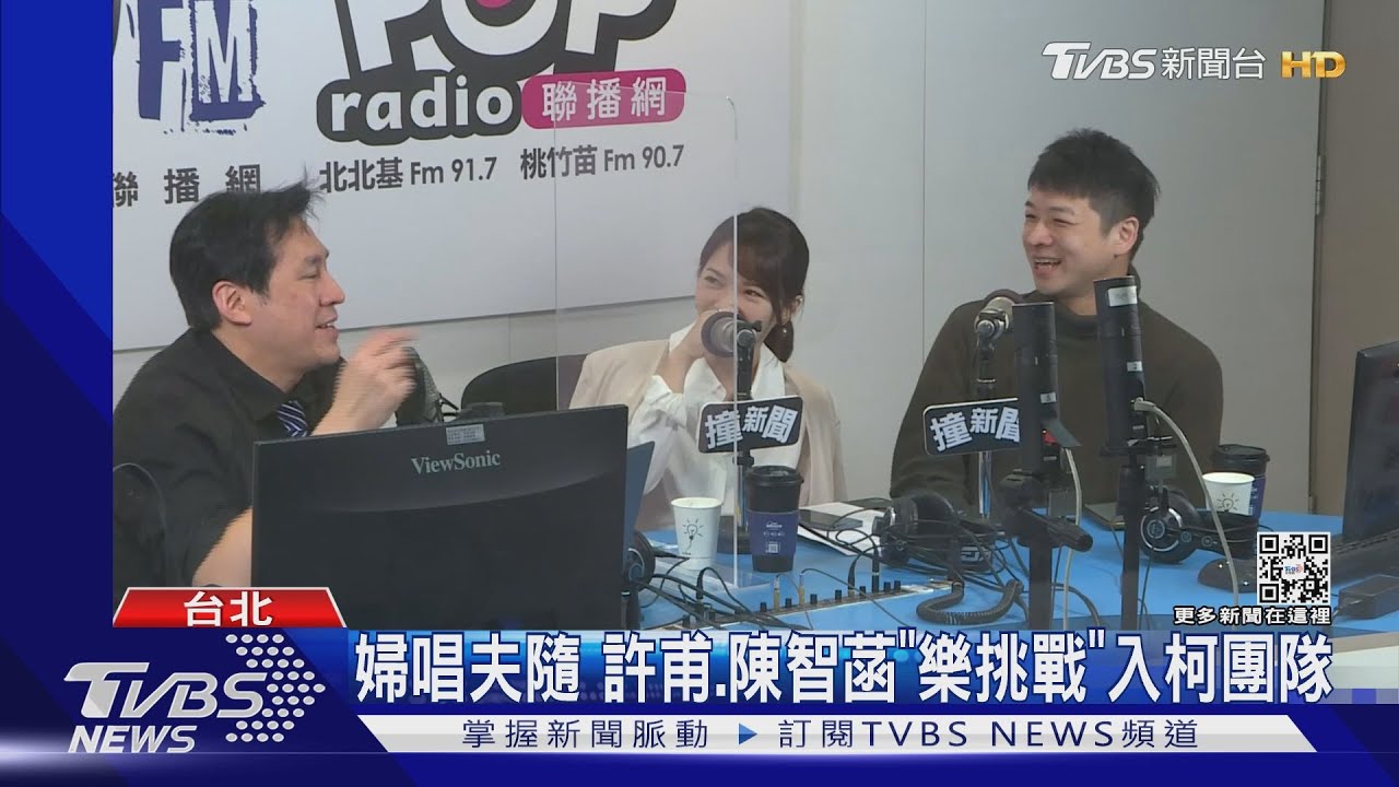 許甫爆柯文哲面試 「政治是dirty work你可以嗎」