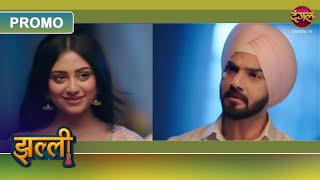 Download lagu Kya Nirvair Karta Hai Noor Se Pyaar? | Jhallee | New Show | Dangal TV Promo mp3 Download lagu Kya Nirvair Karta Hai Noor Se Pyaar? | Jhallee | New Show | Dangal TV Promo mp3