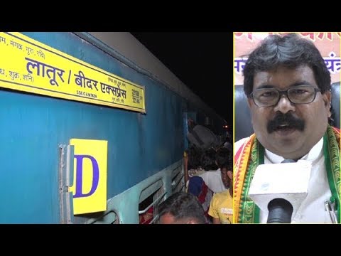 लातूर-मुंबई रेल्वेसाठी पंतप्रधानांना भेटणार- खा. गायकवाड