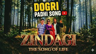 Download lagu 'ZINDAGI || NEW DOGRI SONG|| SINGER PAPPU KUMAR || PAHADI SONG ! mp3