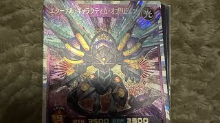 今年最後の遊戯王ラッシュディエルデッキレシピ紹介