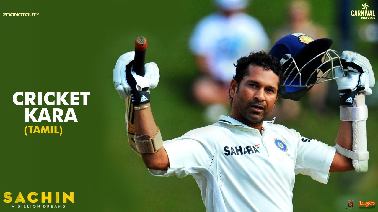 Cricket Kara Song Lyrics | Sachin A Billion Dreams | A. R. Ameen, Vishwaprasad