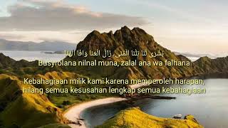 Download lagu Sholawat Shollu ala khoiril anam صلواعلى خيرالأنام | Lirik dan terjemah mp3