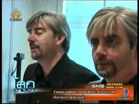 คลิกเพื่อดูคลิปวิดีโอ