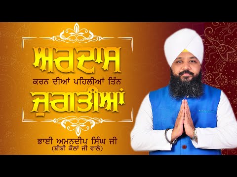 Rakhwala Gobind Rai