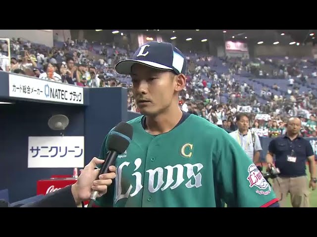 ライオンズ・栗山選手ヒーローインタビュー 2016/7/30 Bs-L