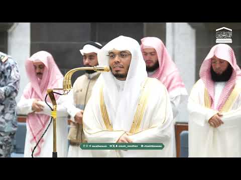 Sheikh Yasser al-Dosari leading Fajr in al-Masjid al-Haram