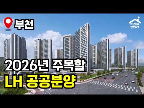 &quot;연 1.3% 고정금리로 30년?!&quot; 역대급 …