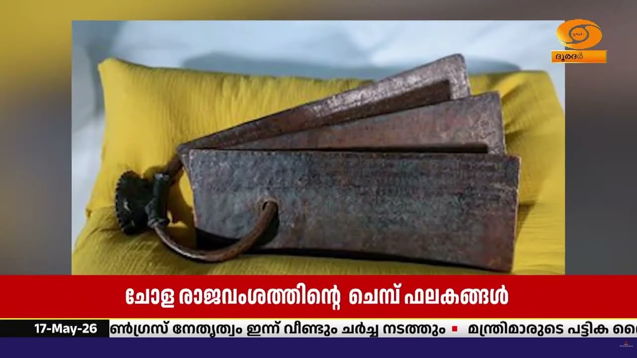 നൂതന ഉപകരണങ്ങൾ ഉപയോഗിച്ച് ഇന്ത്യയിൽ സെമികണ്ടക്ടർ ച