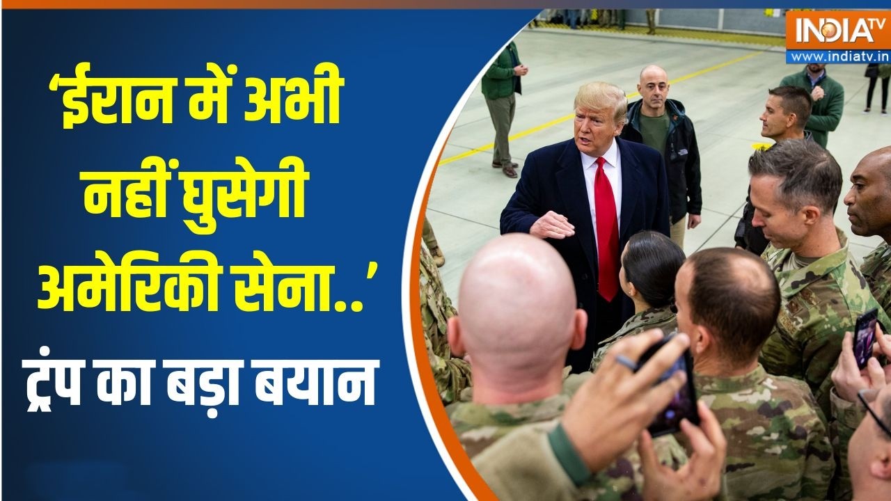 Iran-US War: ‘ईरान में अभी नहीं घुसेगी ईरानी सेना..’ - Trump का बड़?