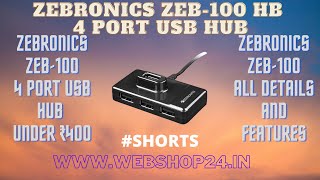 Zebronics Zeb-100 | Best 4 Port USB Hub | USB Hub For Pc/Laptop #shorts #viral #youtubeshorts #trend