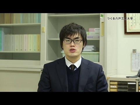 機械工学科 H.I.T!｜八戸工業大学 卒業生からのメッセージ