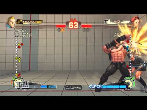 kentarou7 [Abel] vs LIN_LIN19 [Cammy] SSF4 AE ver.2012 Japanese Online Ranked Matches