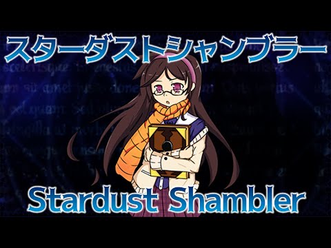 GoDS Theone & Aiguillon's Theme : Stardust Shambler