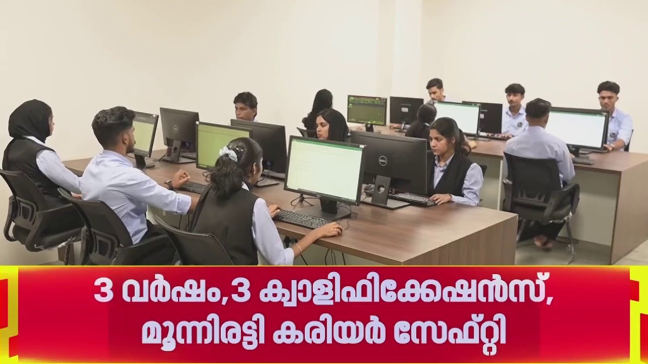 Media Coverage 2