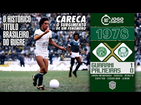 Guarani 1x0 Palmeiras | 1978 | O histórico título brasileiro do Bugre🔥⚽