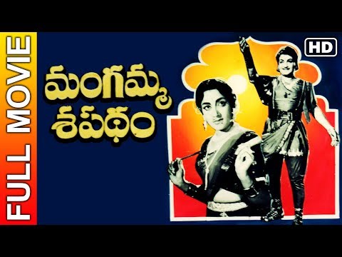 Mangamma Sapatham Telugu Full Length Movie | N T Rama Rao (NTR), Jamuna, Vittalacharya | MTV