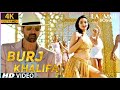 Laxmmi Bomb Burj Khalifa Akshay Kumar Kiara Advani Ji Karda Dila Du Tenu Burj Khalifa Song
