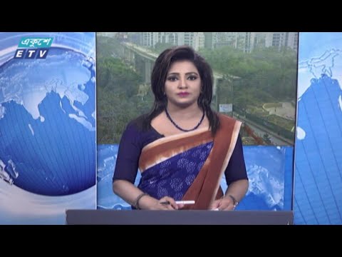 02 PM News || দুপুর ০২ টার সংবাদ || 11 March 2021 | ETV News
