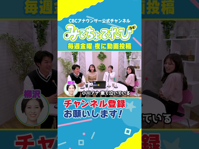 【切り抜きみてちょ】中村アナ「世に出るの？？？」 #春祭り #倍々FIGHT #きゃんちゅー #歌ってみた #踊ってみた