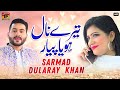 Tere Naal Hoya Menu Pyar Sarmad Dularay Khan Official Video Thar Production