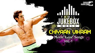 Vikram Movie Top Love Hits - Vikram Melody Songs Tamil | Cuckoo Radio | Vikram | Harris Jayaraj Hits