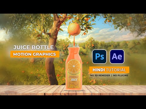 Animated Liquid Juice Motion Graphics in After Effects
