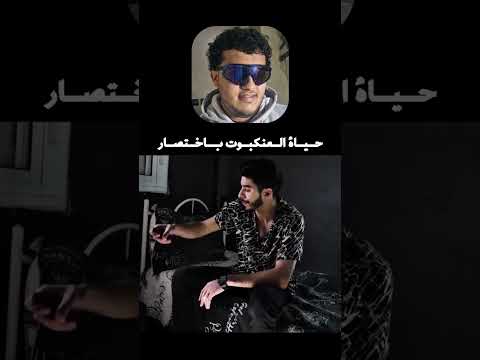 #يوزارسيف #funny