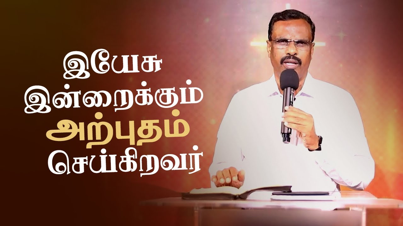 Youth Fellowship Night