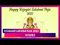 Kojagari Lakshmi Puja 2022 Wishes Images And Messages To Share On The Occasion Of Sharad Purnima