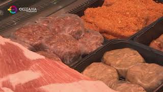 ΦΟΒΟΙ ΓΙΑ ΛΟΥΚΕΤΑ ΣΤΑ ΚΡΕΟΠΩΛΕΙΑ ΑΠΟ ΤΗΝ ΑΝΟΔΙΚΗ ΠΟΡΕΙΑ ΤΩΝ ΤΙΜΩΝ  29 10 2025 ΦΟΒΟΙ ΓΙΑ ΛΟΥΚΕΤΑ ΣΤΑ ΚΡΕΟΠΩΛΕΙΑ ΑΠΟ ΤΗΝ ΑΝΟΔΙΚΗ ΠΟΡΕΙΑ ΤΩΝ ΤΙΜΩΝ  29 10 2025