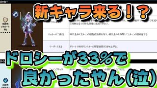 相談42768に関連する動画