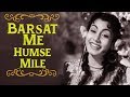 Barsaat Mein Humse Mile Tum Raj Kapoor Nimmi Barsaat Bollywood Evergreen Songs Lata Hits