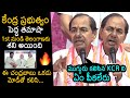 KCR Unexpected Comments On Modi Chandrababu And Pawan Kalyan KCR Press Meet News Buzz