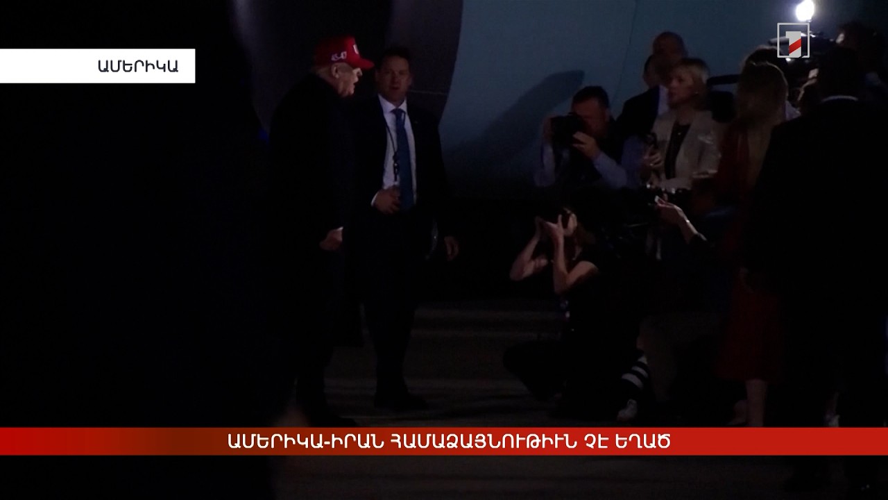 Արևմտահայերէն լուրեր. Ապրիլ 13. 2026